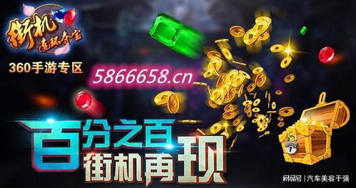 限时游戏狂欢！盘点十大经典限时必玩游戏排行