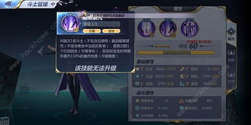 黑暗与光明手游宠物属性加点攻略：高效提升战斗力