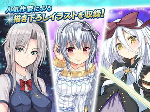 《独家推荐！女性主角游戏盘点，不容错过的热门下载》