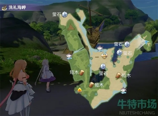 玛娜希斯格林特湿地采集点攻略：快速找到简易采集点