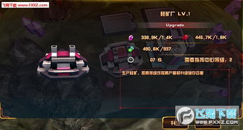 《金铲铲之战龙神联盟攻略：高效阵容玩法揭秘》