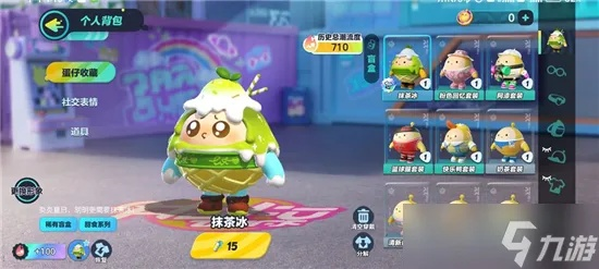 蛋仔派对染色剂攻略：快速上手染色技巧