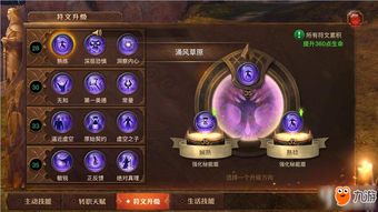 墨镜物语暗系英雄符文搭配攻略：天赋加点全解析