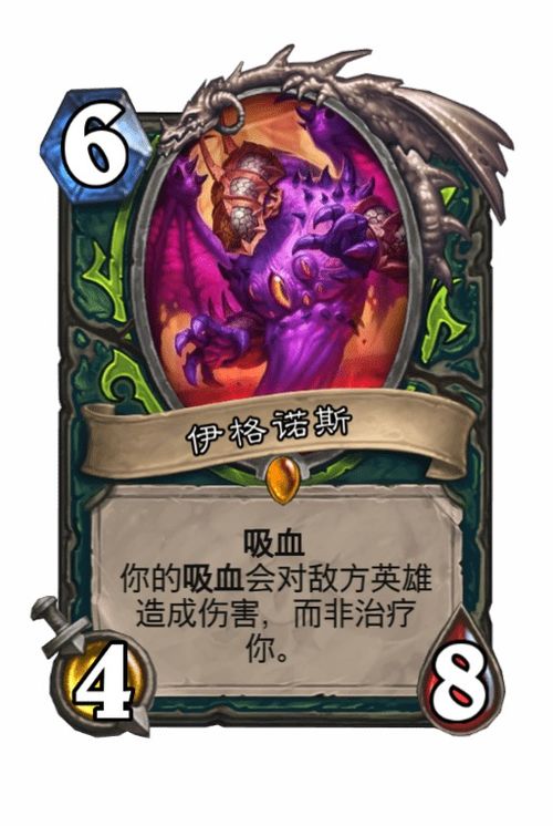 《诺亚之心伽诺斯高难副本攻略：轻松通关秘籍》