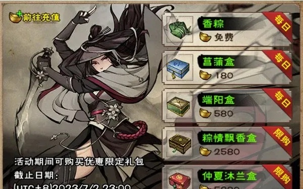 烟雨江湖端午狂欢攻略：解锁端午特色玩法，赢丰厚奖励