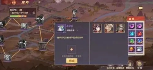 三国志幻想大陆倾身营救攻略：独家高效救援技巧揭秘