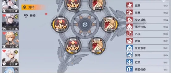 《深空之眼追炎养成秘籍：高效角色培养攻略》