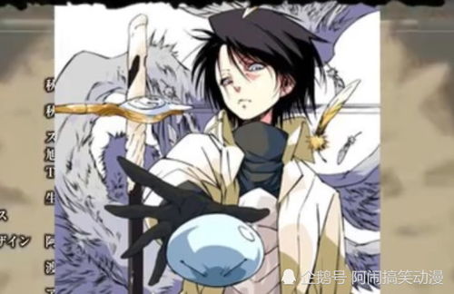 揭秘我转生变成史莱姆晶石用途攻略