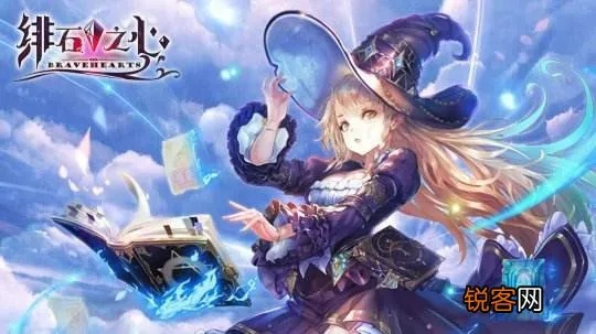 《绯石之心拉姆达新技能揭秘：游戏内最强英雄诞生》