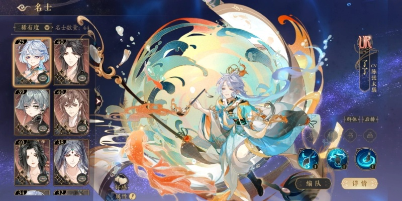 花亦山心之月祈福招彩攻略：阵容搭配秘籍大揭秘