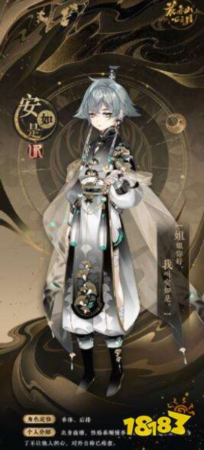 花亦山心之月祈福招彩攻略：阵容搭配秘籍大揭秘