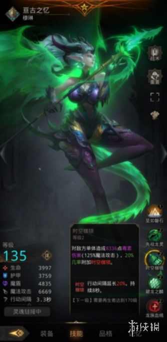 地下城堡3暗影魔龙攻略：高效通关技巧揭秘