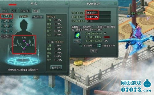 《天书残卷》武林秘境探秘，唯美仙侠之旅等你开启