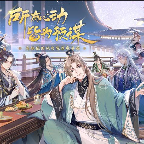 花亦山心之月书院：揭秘建筑功能与用途全解析