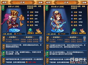 绯石之心神王阵容搭配攻略：高效阵容推荐