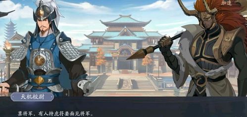 《太原城攻略：武林闲侠必看任务速成法》