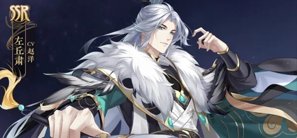 花亦山心之月左丘肃强度解析：深度评测揭秘