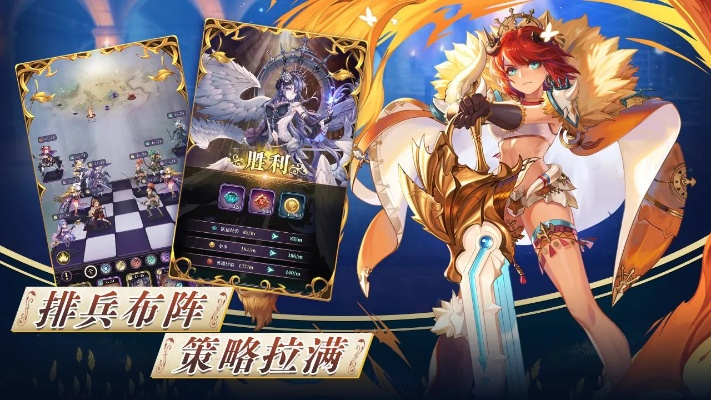 《绯石之心射盾阵容攻略：高效搭配技巧揭秘》