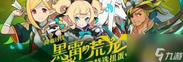 赫尔加技能强度解析：世界弹射物语角色实力排行