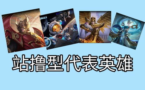 奥罗尔角色技能深度解析：弹射物语最强弹射手揭秘