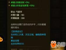 《大刀客H5》新手攻略：轻松提升战力，1K2K战力飞跃秘籍！