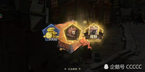 哈利波特觉醒：雷羽回环魔杖获取攻略揭秘