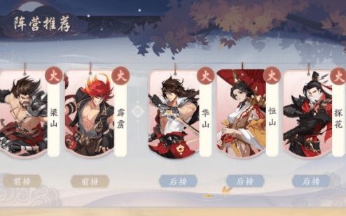 武林闲侠木系英雄排行：揭秘最强侠客阵容