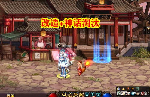 《地下城与勇士韩服预约/下载攻略：独家秘籍，轻松上手！》