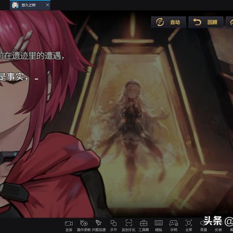 《悠久之树角色实力盘点：谁是隐藏大佬？》