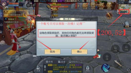 《武林闲侠传功殿攻略：快速提升实力的秘籍》