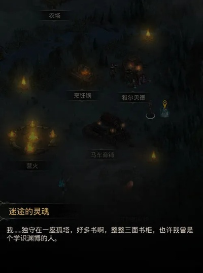 地下城堡3离群孤魂攻略：获取位置与数量揭秘