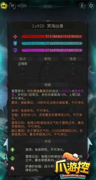 地下城堡3先发制人技能解析：实战攻略揭秘