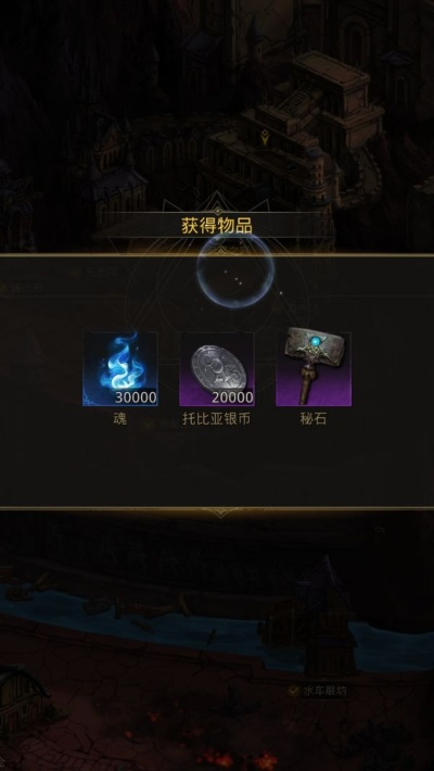 地下城堡3阿克尤姆城副本攻略：快速通关秘籍！