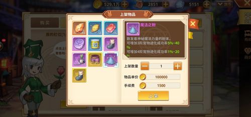 《赛尔特大陆》平民玩家月卡冲榜攻略：轻松登顶秘籍