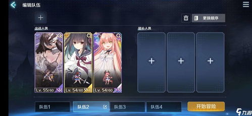 《莉莉露技能强度解析：世界弹射物语角色深度评测》