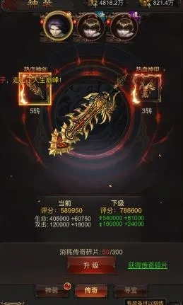 《一刀传世》轻松抢Boss，装备任你捡！🔥