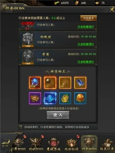 《一刀传世》轻松抢Boss，装备任你捡！🔥