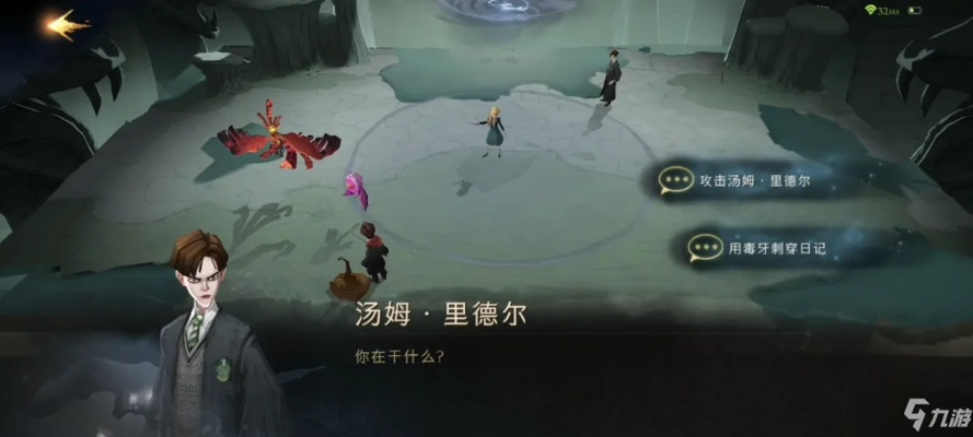 哈利波特觉醒无名之书隐藏奖励速成攻略