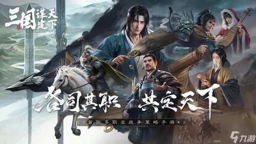 华山派宁不凡阵容搭配攻略：最强组合曝光