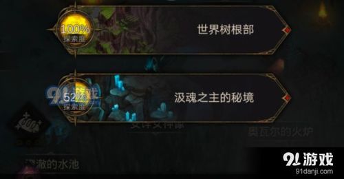 地下城堡3嫉妒者雷甘攻略：高效通关秘籍！