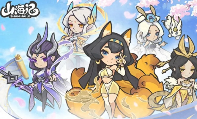 《山海计划》新手必看！快速上手攻略秘籍大公开