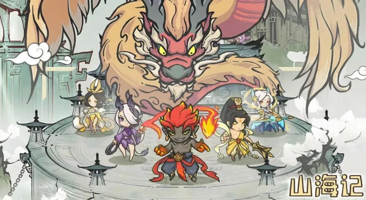 《山海计划》新手必看！快速上手攻略秘籍大公开