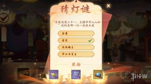 《武林闲侠卡关难题破解！高效攻略大揭秘》