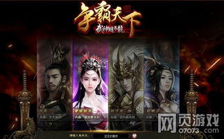 2024年度必玩伪3D游戏盘点：精选推荐大公开