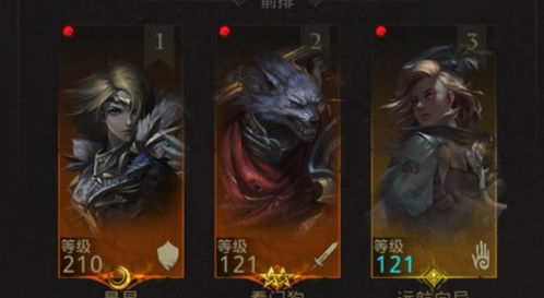 地下城堡3雷隐巨人攻略：高效通关技巧揭秘