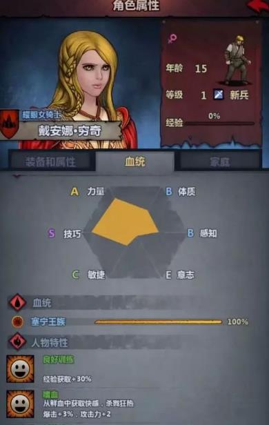 《诸神皇冠屠统快速养成法，省时攻略大揭秘》