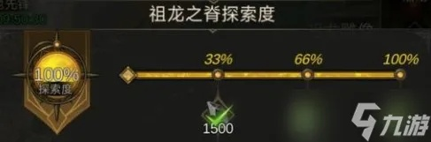 地下城堡3龙纹徽章攻略：高效获取方法揭秘