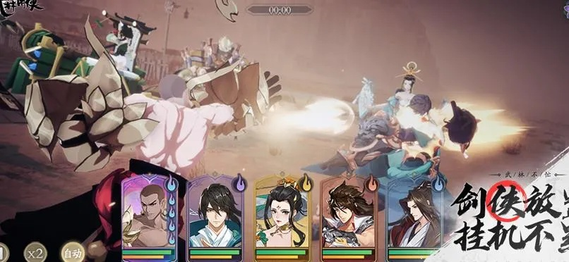 《武林闲侠东篱竹林通关秘籍，轻松解锁隐藏剧情》