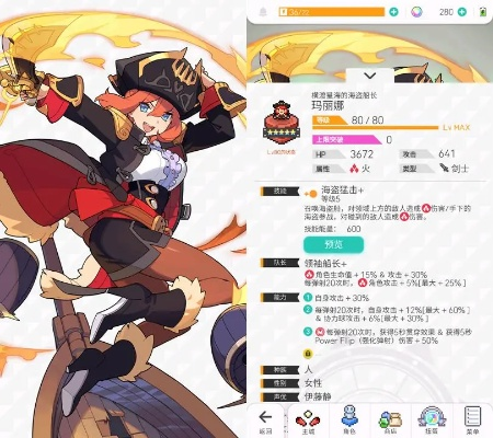 《瓦尔塔角色技能深度解析：世界弹射物语强度排行》