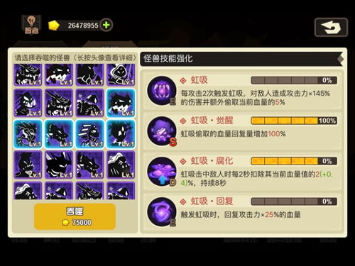 《世界弹射物语拉蒂技能解析：强度排行揭秘》